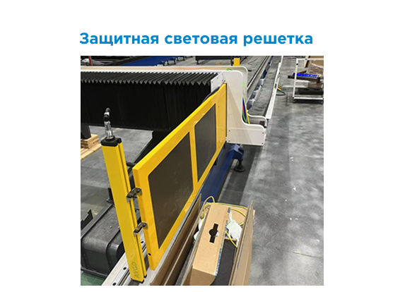 Станок лазерной резки GIGALASER LY6020-6000W  CYPCUT/6000W