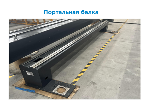 Станок лазерной резки GIGALASER LY6020-6000W  CYPCUT/6000W