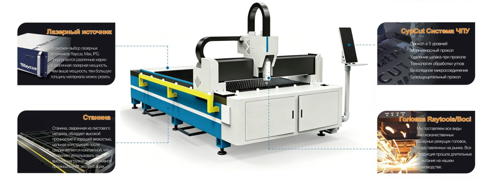 laser SL-S.jpg